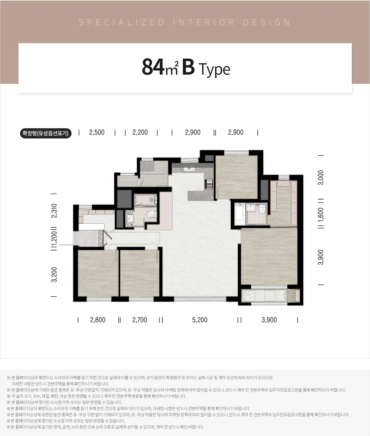 이목동 디에트르 84b타입